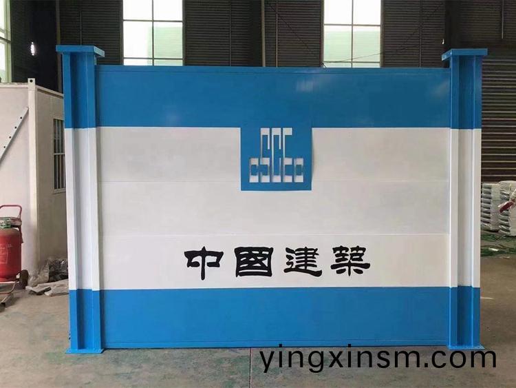 裝配(pei)式圍攩