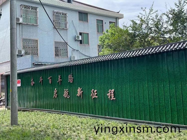 地(di)鐵(tie)圍(wei)攩